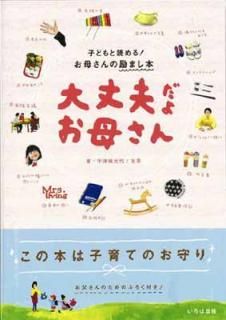 šפ褪줵󡽻Ҥɤɤ!줵ޤ