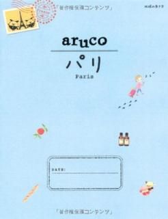 š1 ϵ⤭ aruco ѥ 2013~2014 (ϵ⤭ aruco 1)