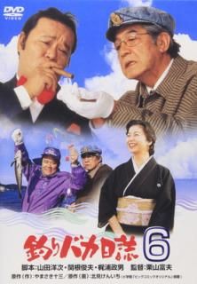 šХ 6 [DVD]