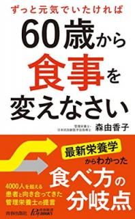 š60Ф鿩Ѥʤ (Ľտץ쥤֥å)