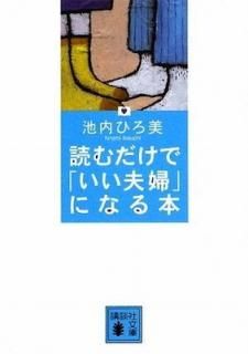 šɤǡ֤ءפˤʤ (̼ʸ)