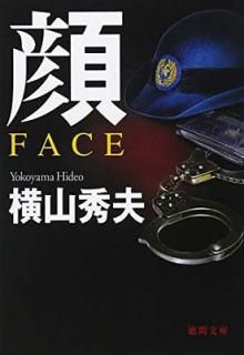 š۴ FACE (ʸ)