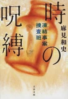 šܺ μ (ʸʸ  93-1)