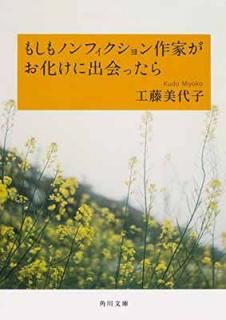 šۤ⤷ΥեȤ˽вä (ʸ)