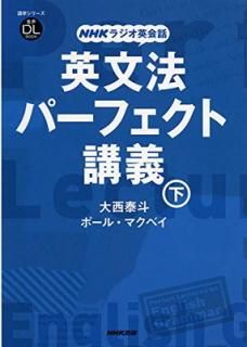 š۲DL BOOK NHK饸Ѳ ʸˡѡեȹֵ : DL BOOK NHK饸Ѳ () (إ꡼ DL BOOK|NHK饸Ѳ)