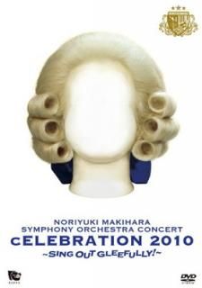 šLIVE DVD SYMPHONY ORCHESTRAءcELEBRATION 2010~Sing Out Gleefully!~