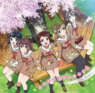 šTV˥BanG Dream!EDΡ֥饭Ȥ̴Ȥ ~Sing Girls~