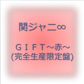 šGIFT~~()