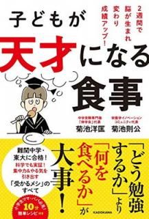 šۻҤɤ⤬ŷͤˤʤ뿩 2֤ǾޤѤӥå!