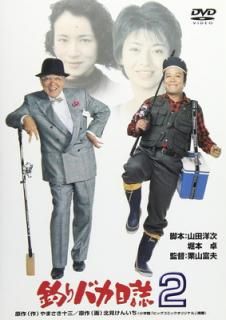 šХ 2 [DVD]