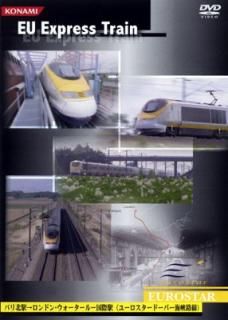 šEU-Express Train EUROSTAR [DVD]