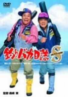 šХ凉ڥ [DVD]