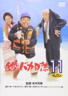 šХ 11 [DVD]