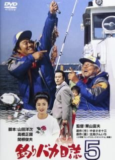 šХ 5 [DVD]