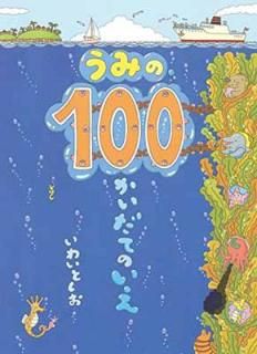 šۤߤ100ƤΤ