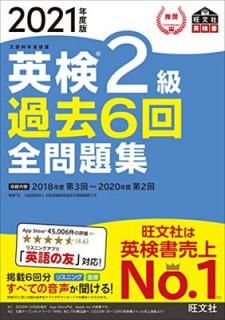 šۡڲץꡦդ2021ǯ Ѹ2 6꽸 (ʸұѸ)
