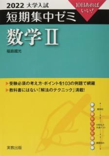 š2022 û楼 II (û楼ߥ꡼)