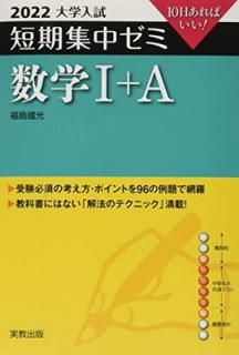 š2022 û楼 I+A (û楼ߥ꡼)