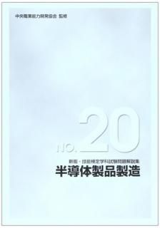 š۵ǽزʻ⽸ NO.20