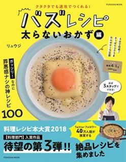 šۥǤ®ǤĤ! Х쥷 ʤ (޷ҥå)