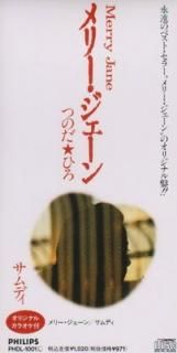šۥ꡼(饪դ