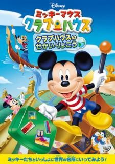 šۥߥåޥ ֥ϥ/֥ϥΤ礳 [DVD]