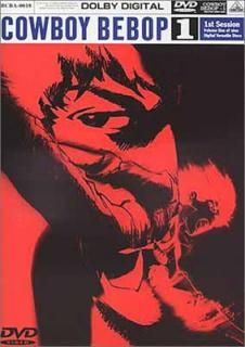 šCOWBOY BEBOP 1st.Session [DVD]