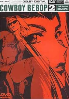 šCOWBOY BEBOP 2nd.Session [DVD]
