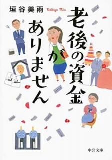 šϷλ⤬ޤ (ʸ  86-1)