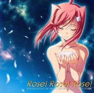 šRose!Rose!Rose! R.U.R.U.R ץ˥󥰥ơޥ󥰡
