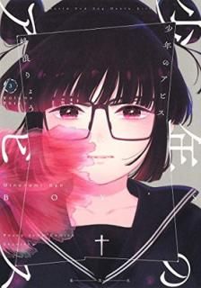 š۾ǯΥӥ 3 (󥰥ץߥå)