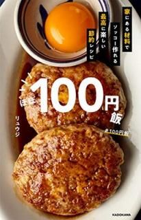šۤۤ100 Ȥˤǥåǹ˳ڤ쥷