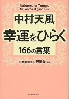 š¼ŷ Ҥ餯166θ