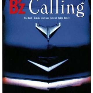 šCalling