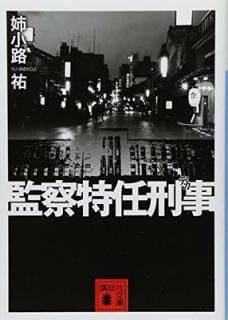 š۴ƻǤ (̼ʸ)