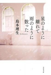 šΤ褦ΥƱΤ褦˻ä (ʸʸ  54-4)