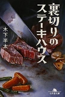 š΢ڤΥơϥ (߼ʸ)