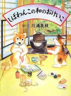 šۤФ󤳤¤Τ (Ф󤳤¤Τ꡼)