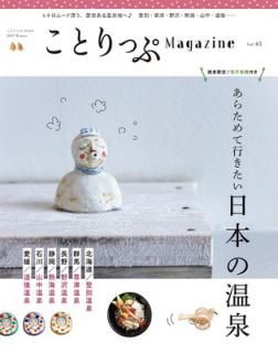 šۤȤäץޥ Vol.43 2025 (Ȥämook)