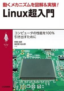 šưᥫ˥޲&¸! LinuxĶ (My Linux꡼)