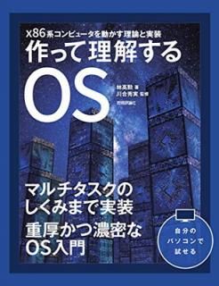 šۺä򤹤OS x86ϥԥ塼ưȼ