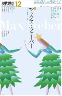 š۸ 2020ǯ12 ý=ޥåС׸졻ǯ