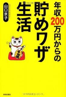 šǯ200ߤ略