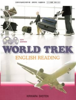šWORLDTREKENGLISHREADINGNEWEDITION) (WORLDTREK)