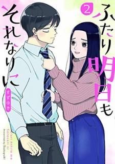šۤդ⤽ʤˡ (BUNCH COMICS)