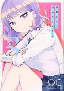 šܹϽƤʤ(3) (KCǥå)