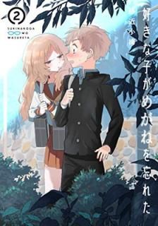 š۹ʻҤ᤬ͤ˺줿(2) (󥬥󥳥ߥåJOKER)