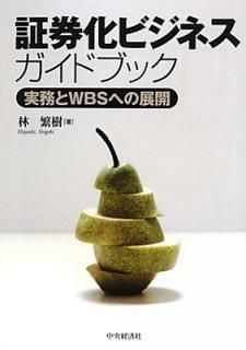 š۾ڷӥͥɥ֥å: ̳WBSؤŸ