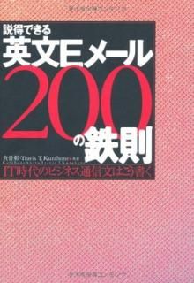 šǤʸE᡼200Ŵ§ ITΥӥͥ̿ʸϤ