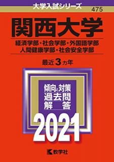š۴(кѳҲʹַ򹯳Ҳ) (2021ǯ꡼)
